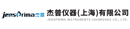 杰普儀器（上海）有限公司